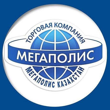 Торговая Компания "Мегаполис-Казахстан" и ТСД UROVO DT50