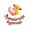 Алтайская Буренка и ТСД Urovo 6310